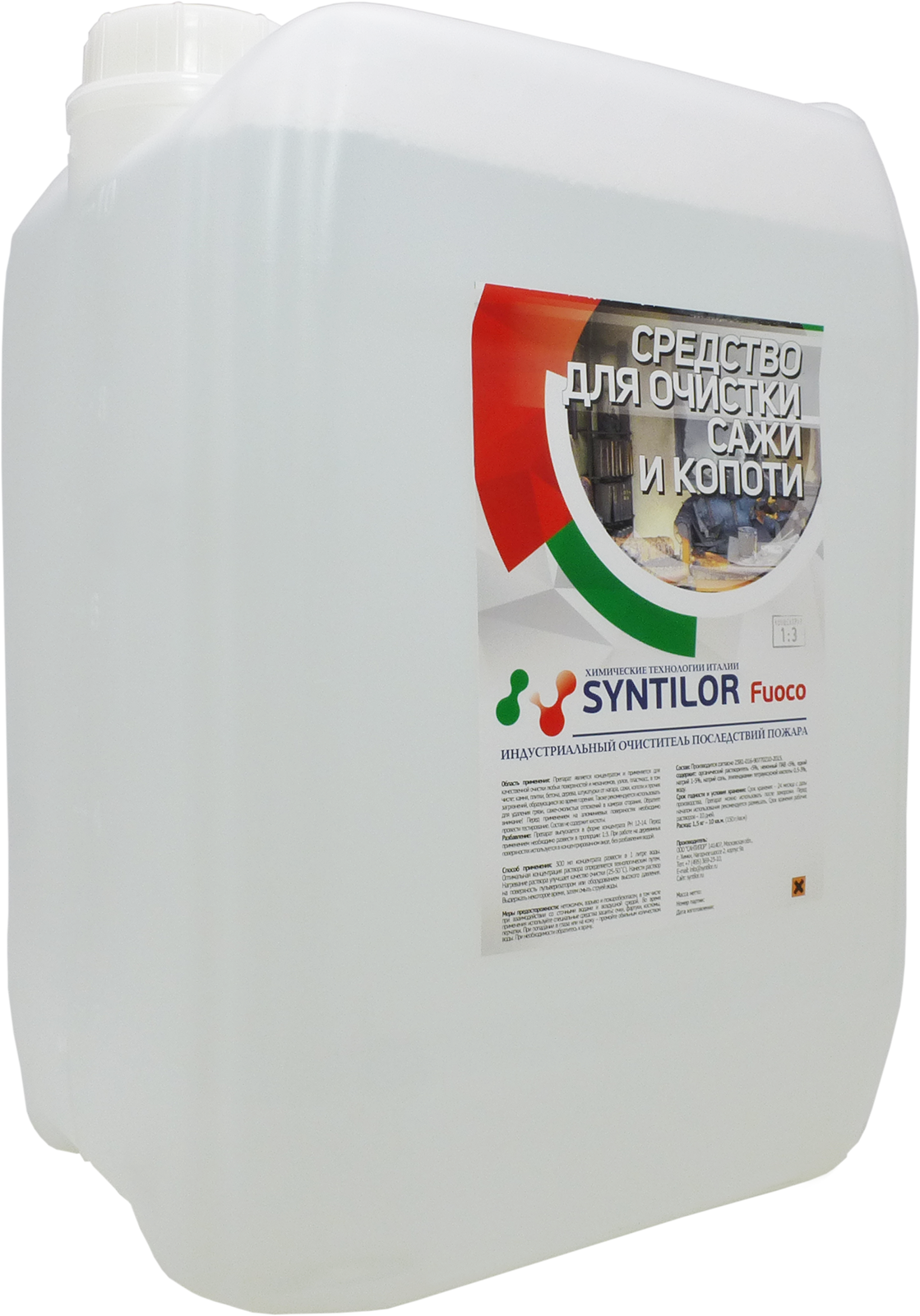 Изображение товара Средство для очистки сажи и копоти Syntilor Fuoco 11 кг