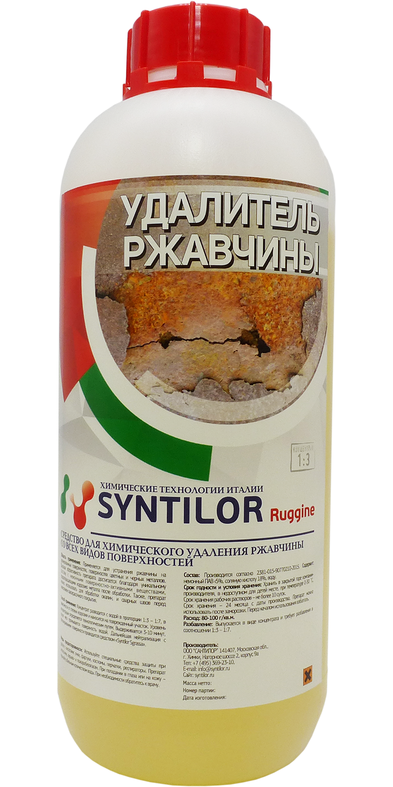 Изображение товара Удалитель ржавчины Syntilor Ruggine 1046 1 кг