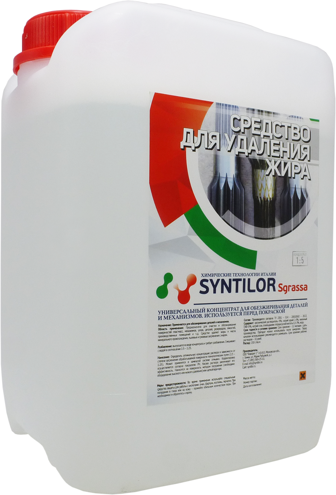 Изображение товара Средство для удаления жира Syntilor Sgrassa 1068 5 кг