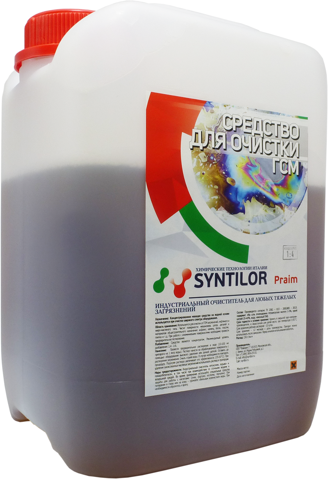Изображение товара Средство для очистки ГСМ Syntilor Praim 1053 5 кг Изображение товара Средство для очистки ГСМ Syntilor Praim 1053 5 кг