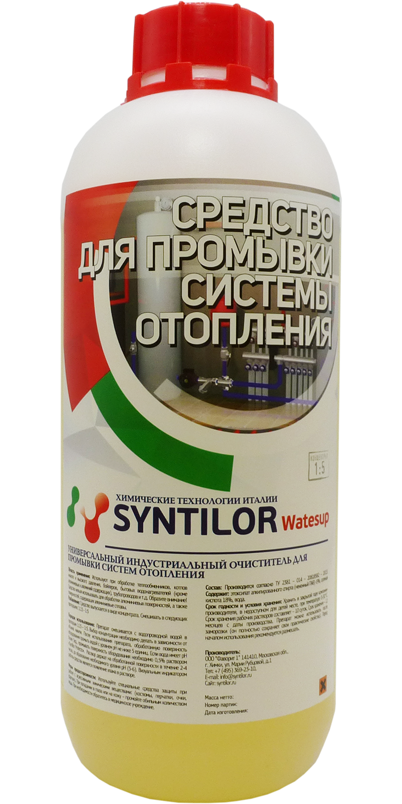 Изображение товара Средство для очистки теплообменных поверхностей Syntilor Watesup 1034 1 кг концентрат