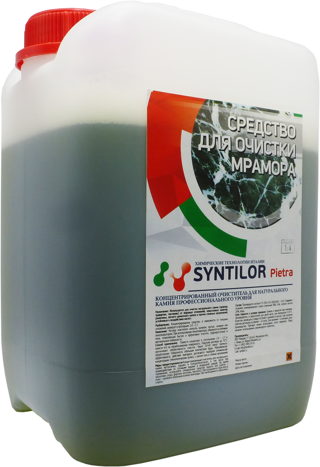 Изображение товара Средство для очистки мрамора Syntilor Pietra 1026 5 кг