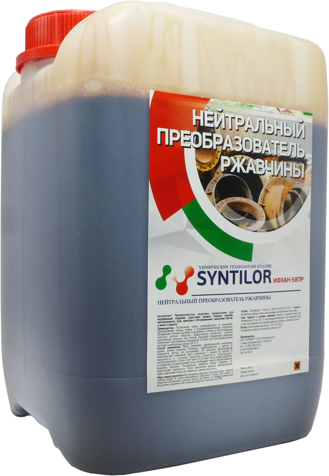 Изображение товара Преобразователь ржавчины Syntilor ИФХАН-58ПР 1043 5 кг