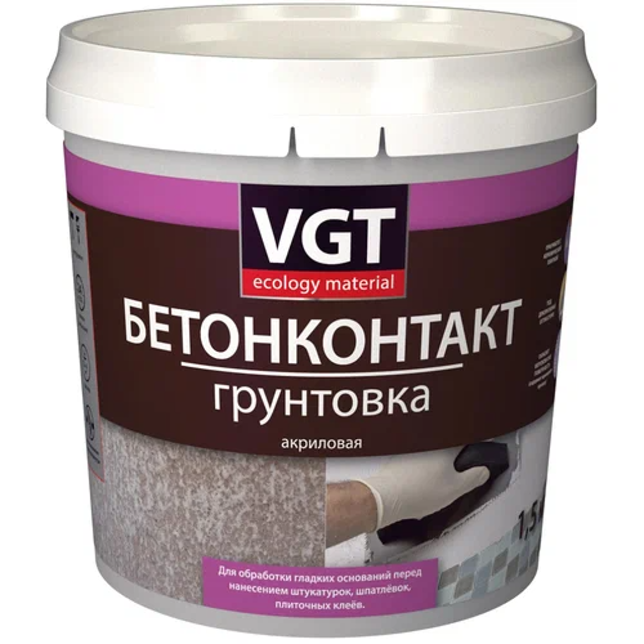 Изображение товара Грунтовка акриловая VGT "Бетонконтакт" 1.5кг 7м²