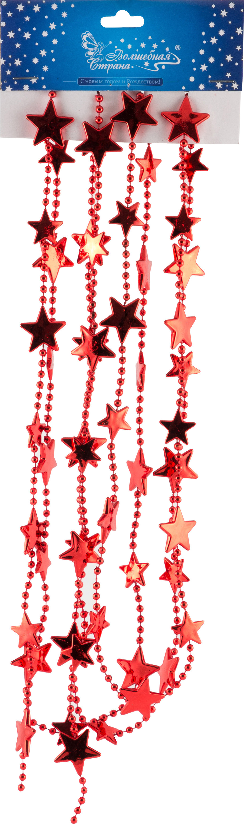 Изображение товара Красные пластиковые бусы ВОЛШЕБНАЯ СТРАНА, 270 см со звездами