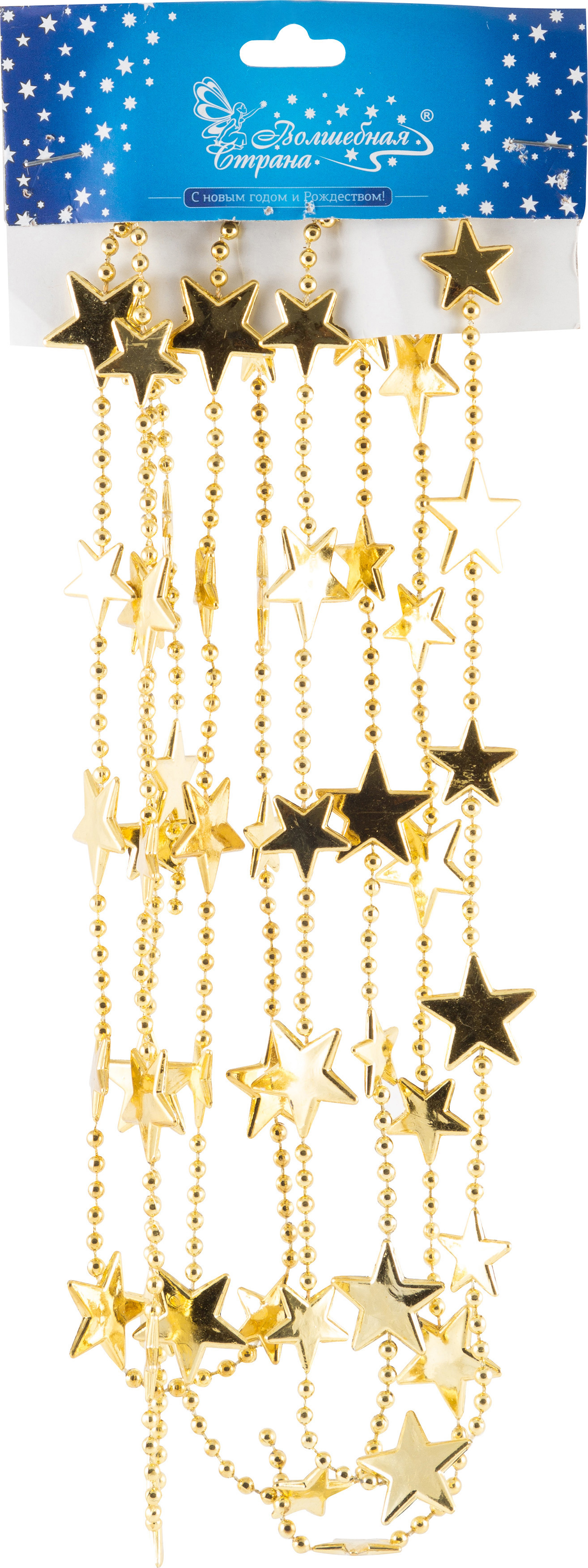 Изображение товара Длинные пластиковые бусы Волшебная страна золотые со звездой 270 см