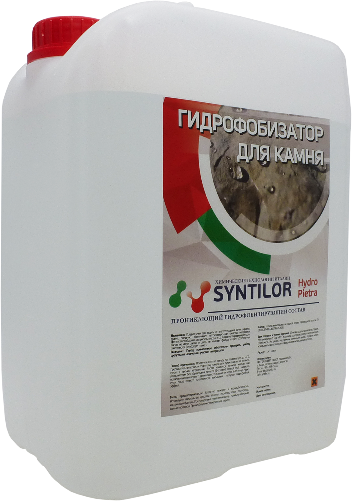 Изображение товара Гидрофобизатор для камня Syntilor Hydro Pietra 1218 - защита от влаги и грибков Изображение товара Гидрофобизатор для камня Syntilor Hydro Pietra 1218 - защита от влаги и грибков