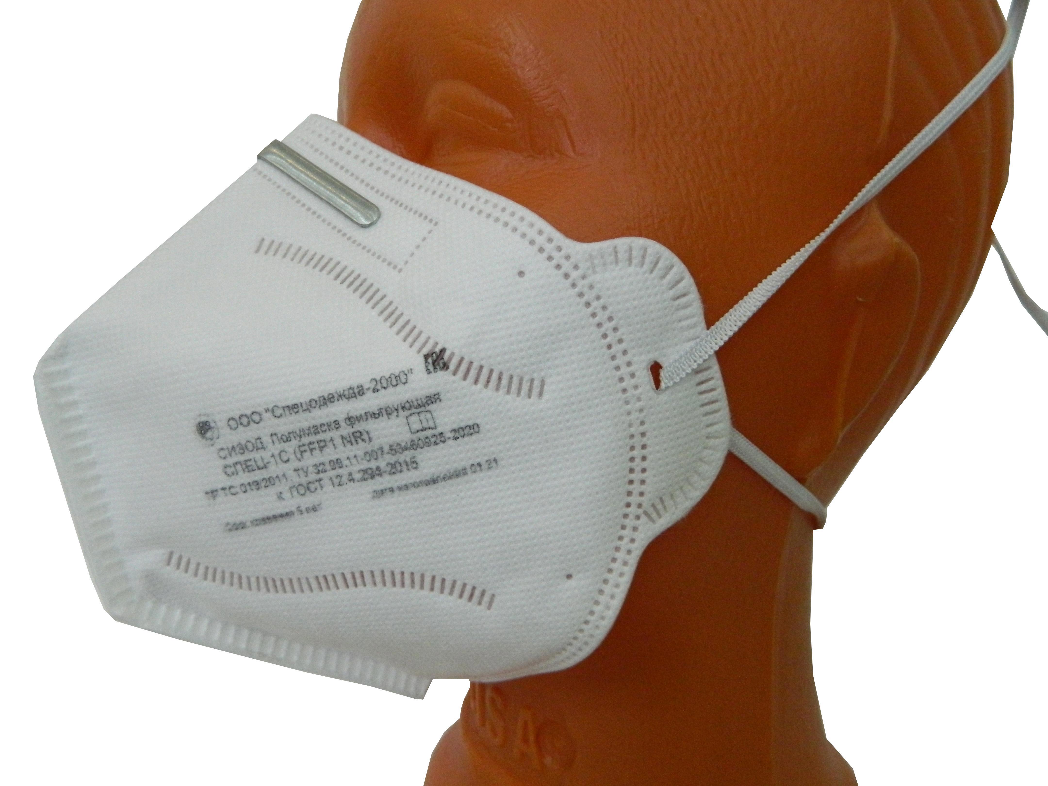 Изображение товара Полумаска фильтрующая Спецодежда-2000 СПЕЦ-1С FPP1 NR, 10 шт