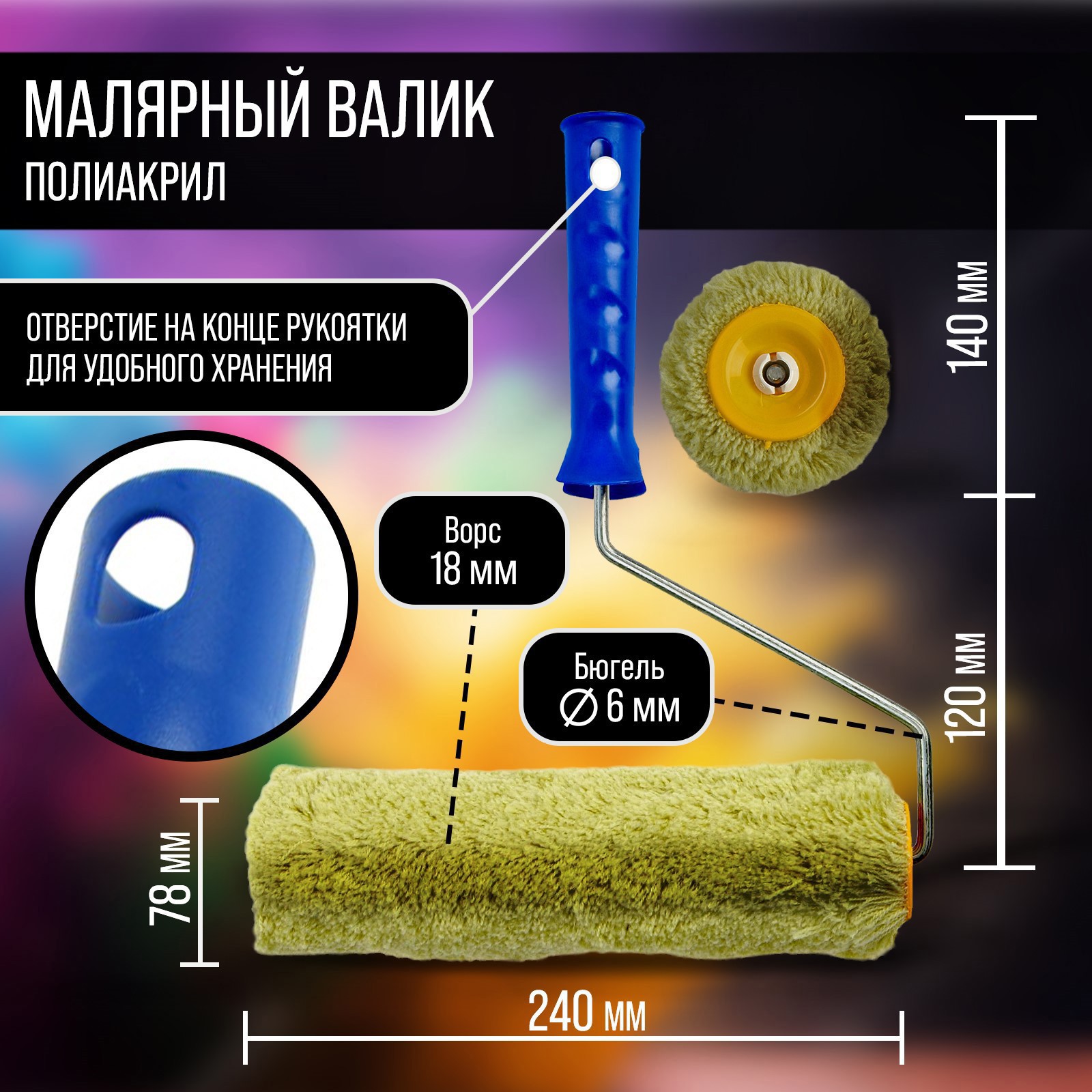 Превью изображения товара