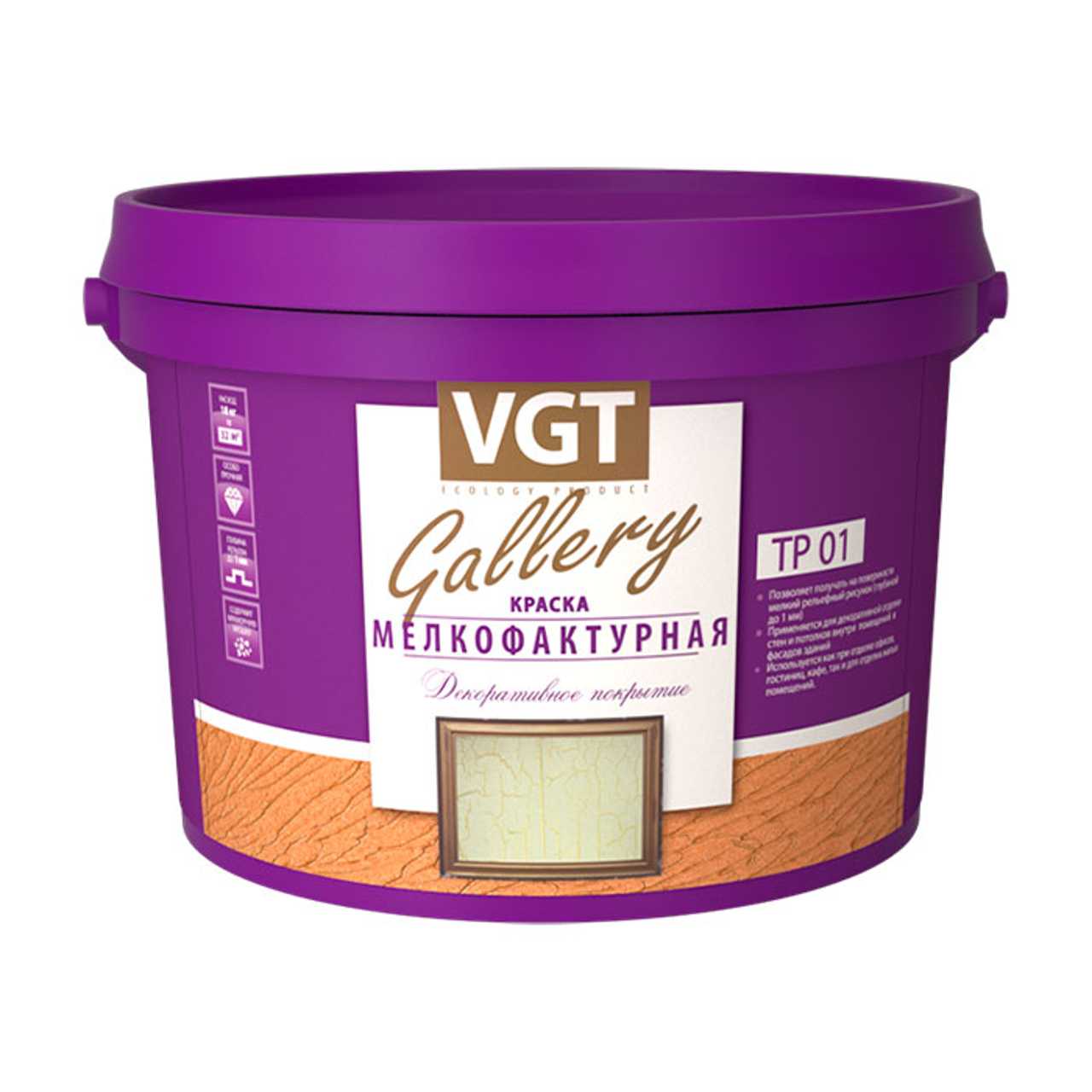 Изображение товара Краска мелкофактурная VGT 7547 цвет белый 9 л Изображение товара Краска мелкофактурная VGT 7547 цвет белый 9 л