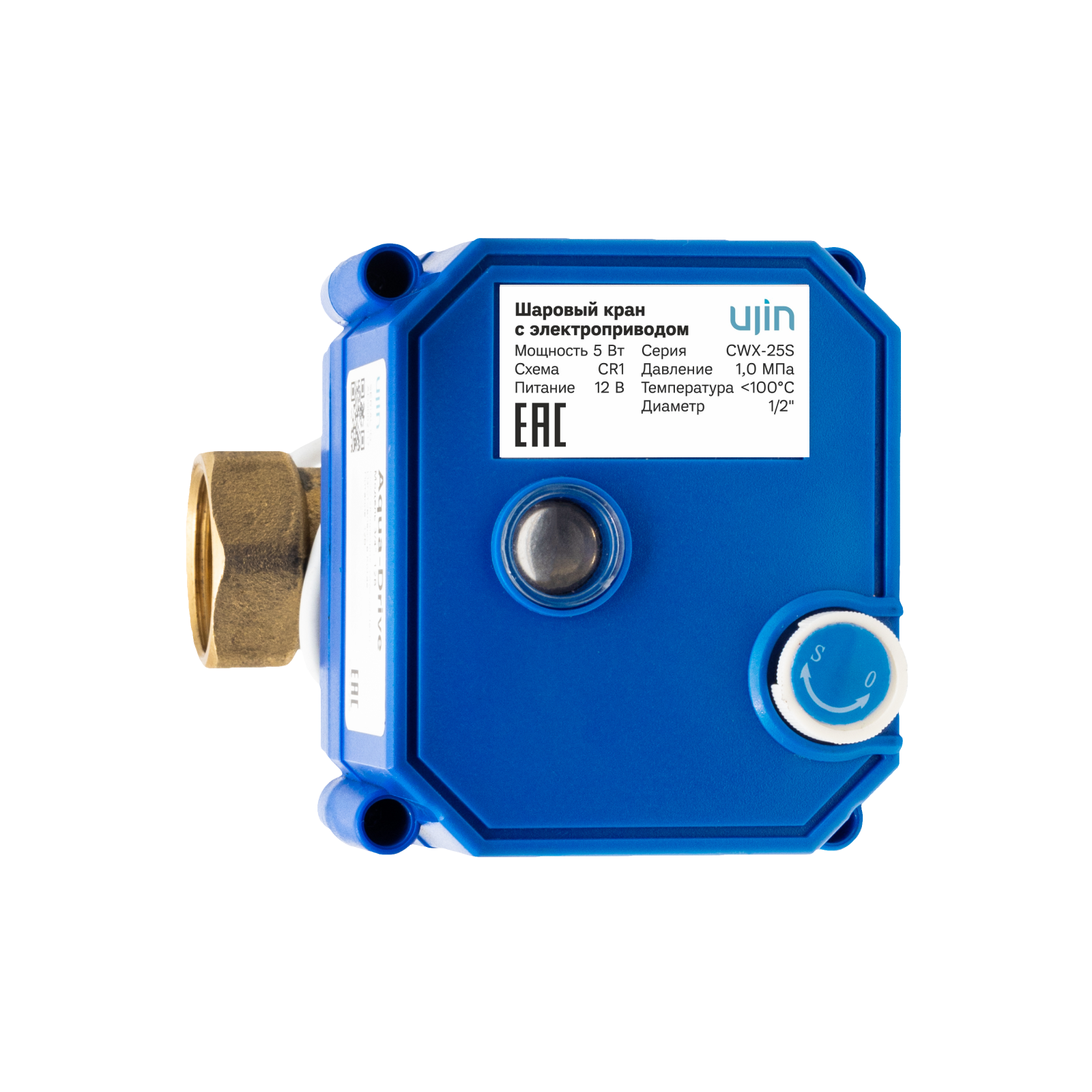 Изображение товара Клапан шаровый Ujin CWX-25S 1/2" с электроприводом СУ-01 12 В