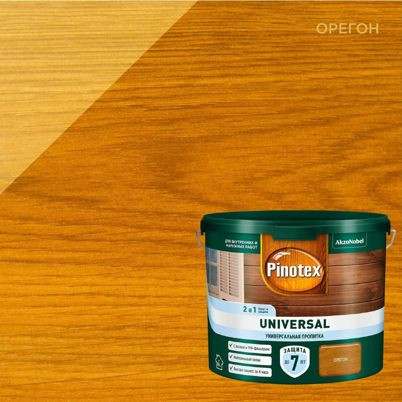 Изображение товара Пропитка для защиты дерева Pinotex Universal 2 в 1 орегон 2.5 л
