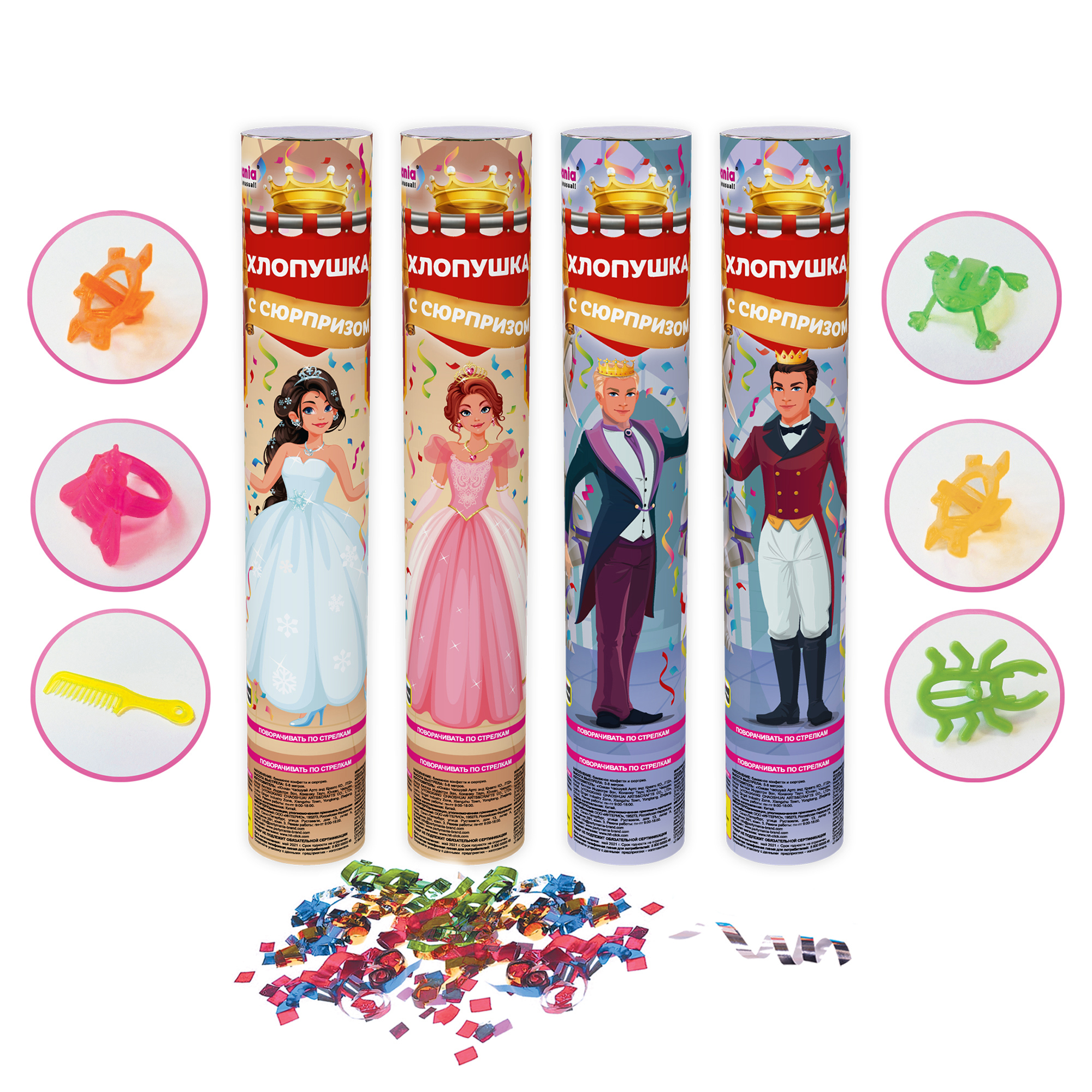 Изображение товара Пневматическая хлопушка PARTYMafia Принц/Принцесса - 30 см для праздников