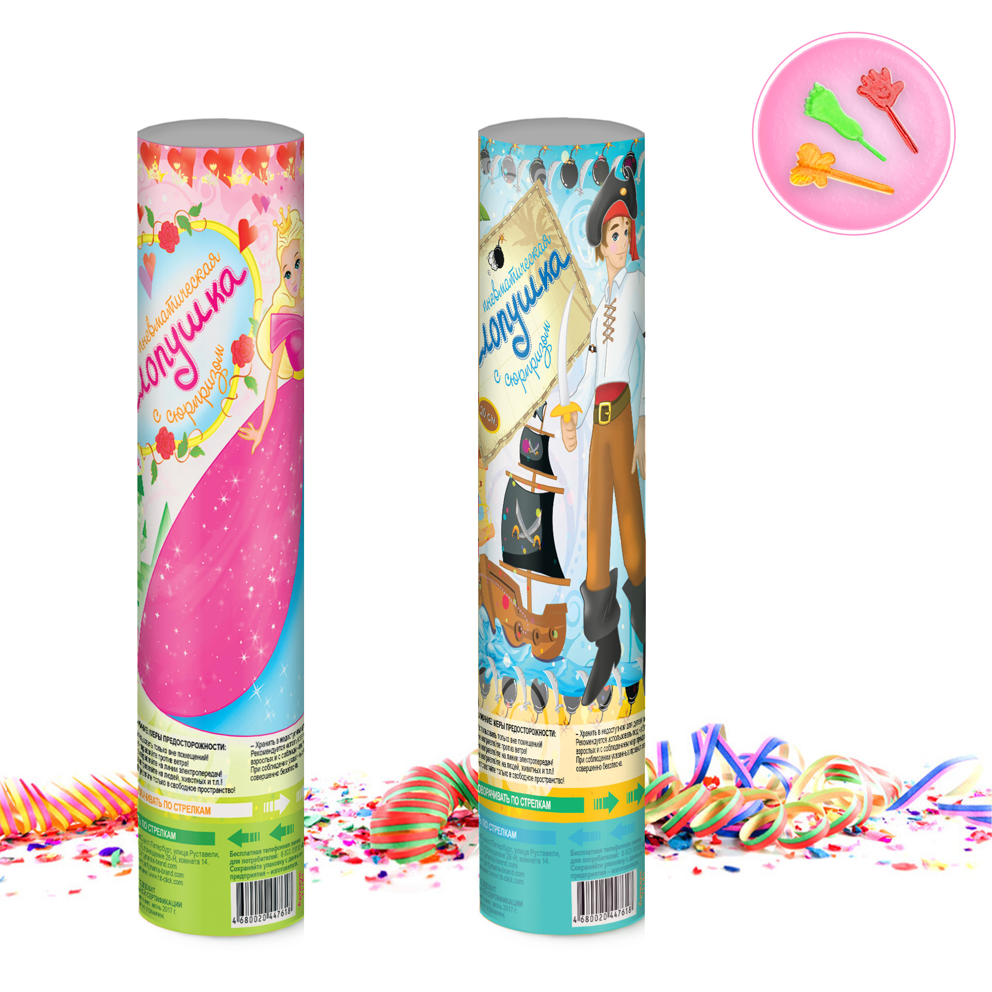 Изображение товара Пневматическая хлопушка PartyMania с сюрпризом 20 см Принцесса или Пират