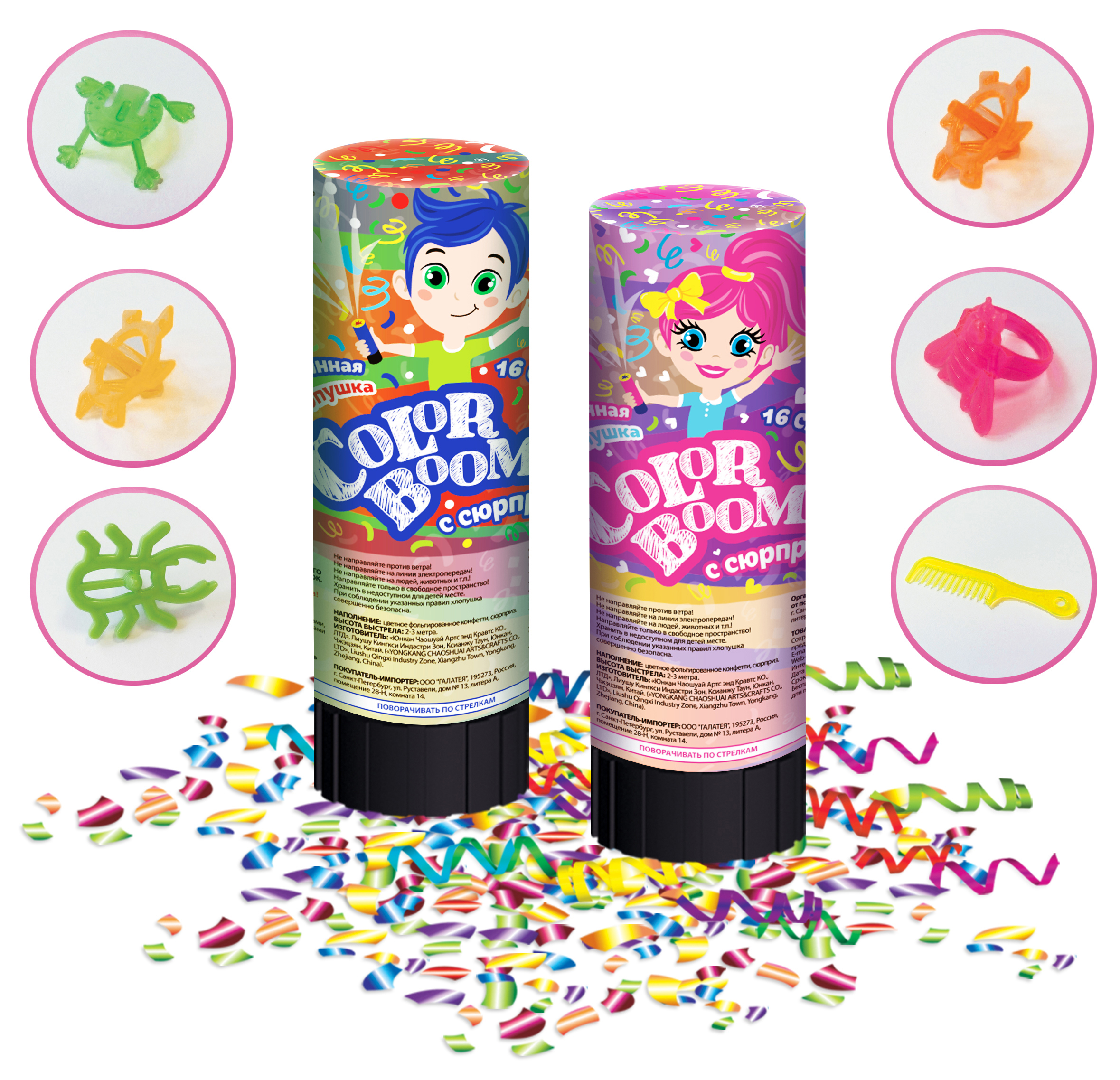 Изображение товара Хлопушка пружинная Partymania COLOR Boom с сюрпризом 16 см