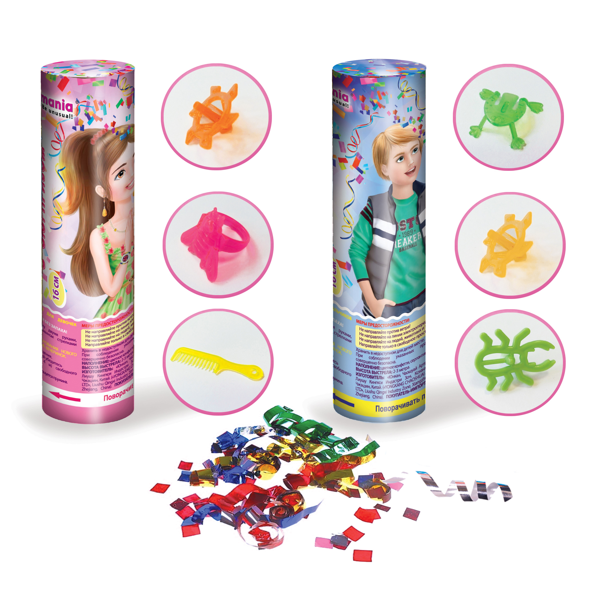 Изображение товара Хлопушка пружинная PARTYMania 16 см с сюрпризом для праздников