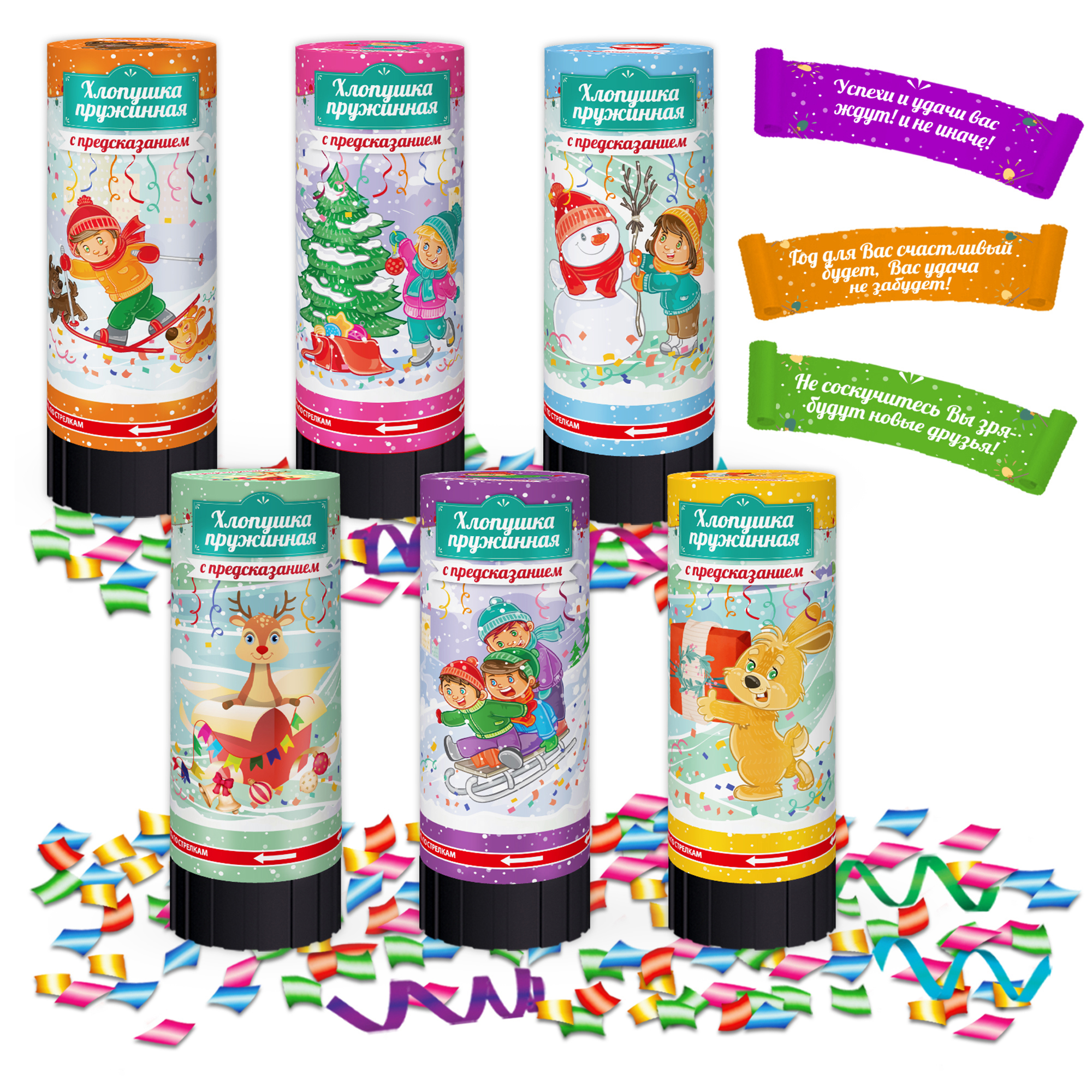 Изображение товара Хлопушка пружинная Partymania Merry Christmas с предсказанием 11 см