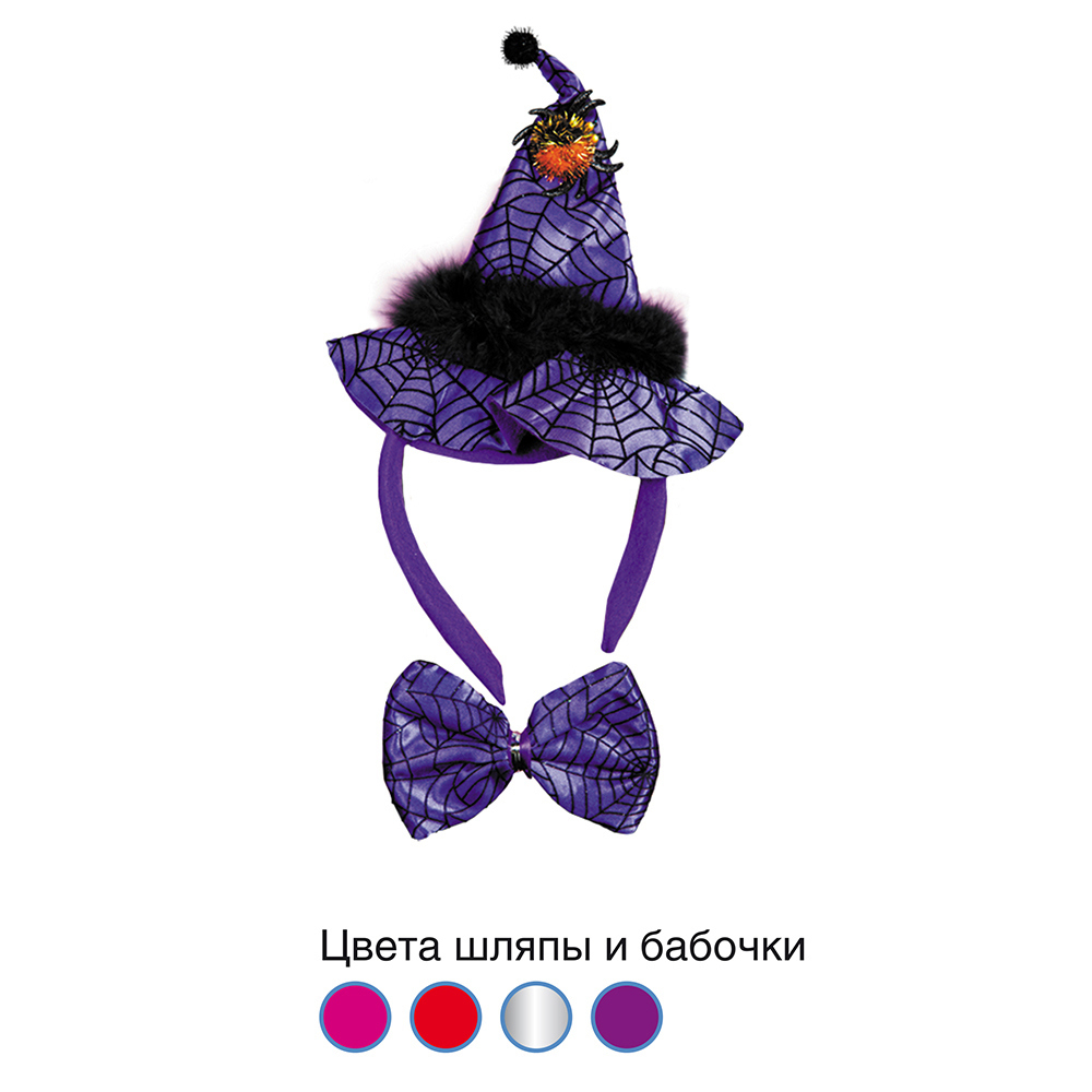 Изображение товара Декоративная фигурка Partymania t1203 универсальные цветные аксессуары для торжеств