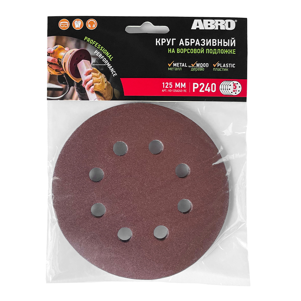 Изображение товара Круг шлифовальный Abro P240 125 мм набор 7 шт универсальный для дерева и металла