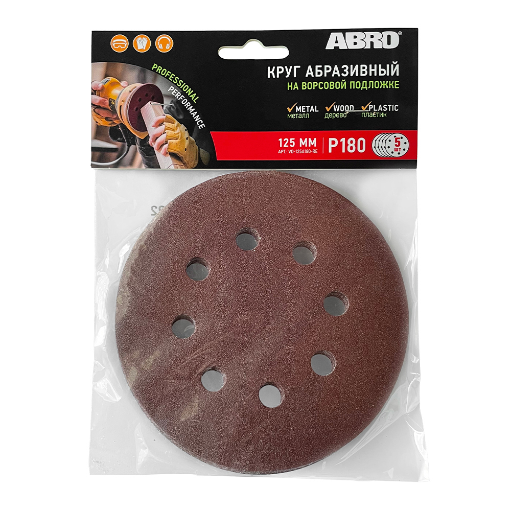 Изображение товара Круг шлифовальный Abro P180 125 мм на липучке 7 шт