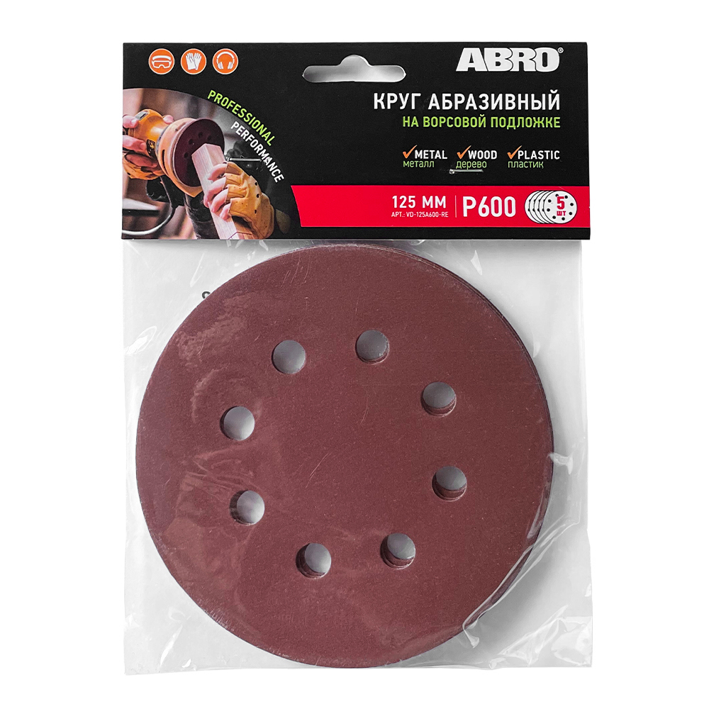 Изображение товара Круг шлифовальный Abro P600 125 мм 7 шт для дерева металла и пластика