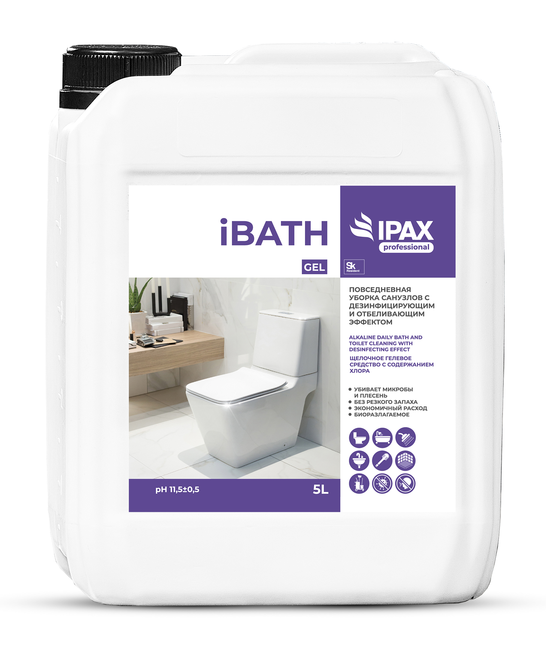 Изображение товара Средство для мытья сантехники IPAX iBath iB-5-2396 5 л