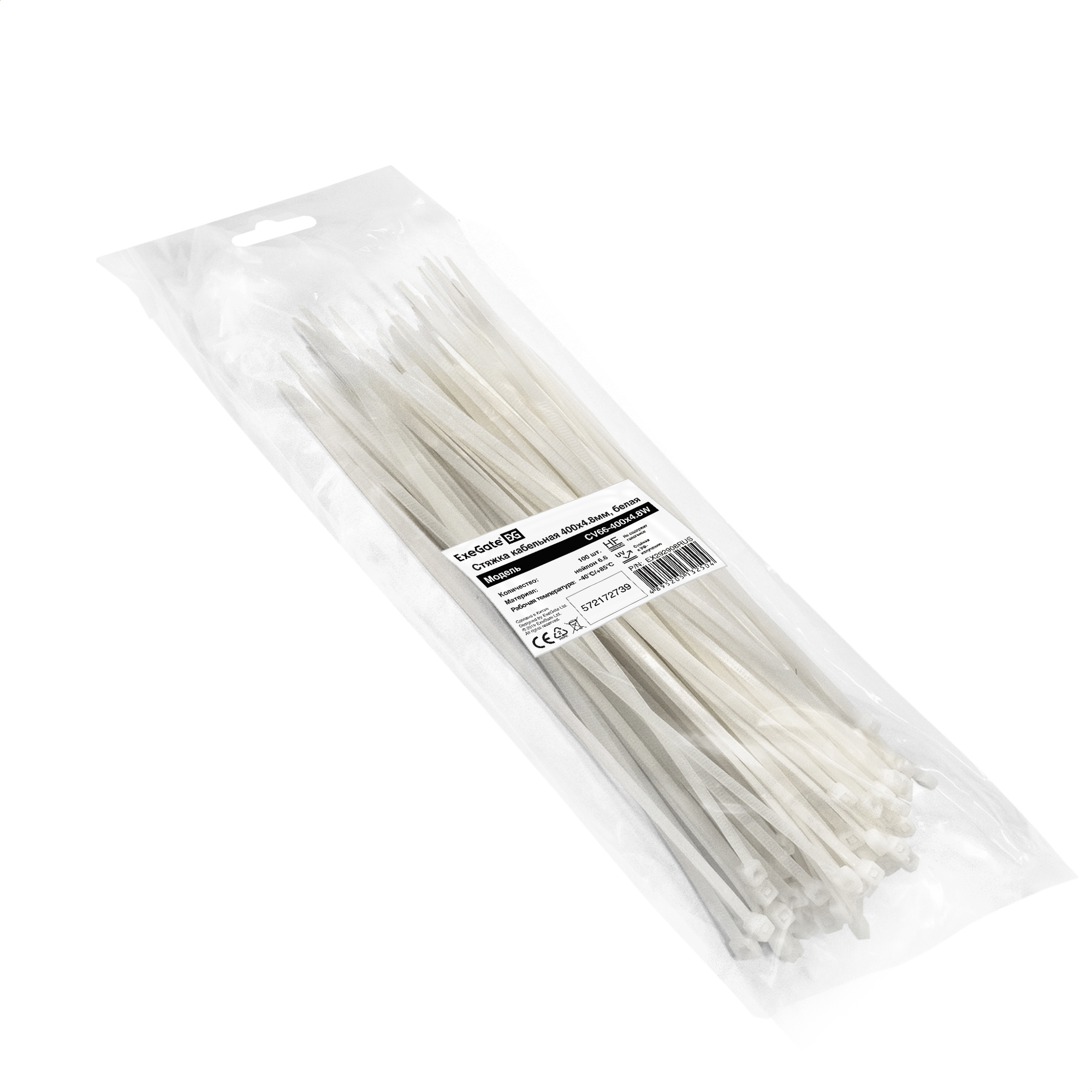 Изображение товара Хомуты кабельные Exegate 400x4.8мм нейлон 100шт белый