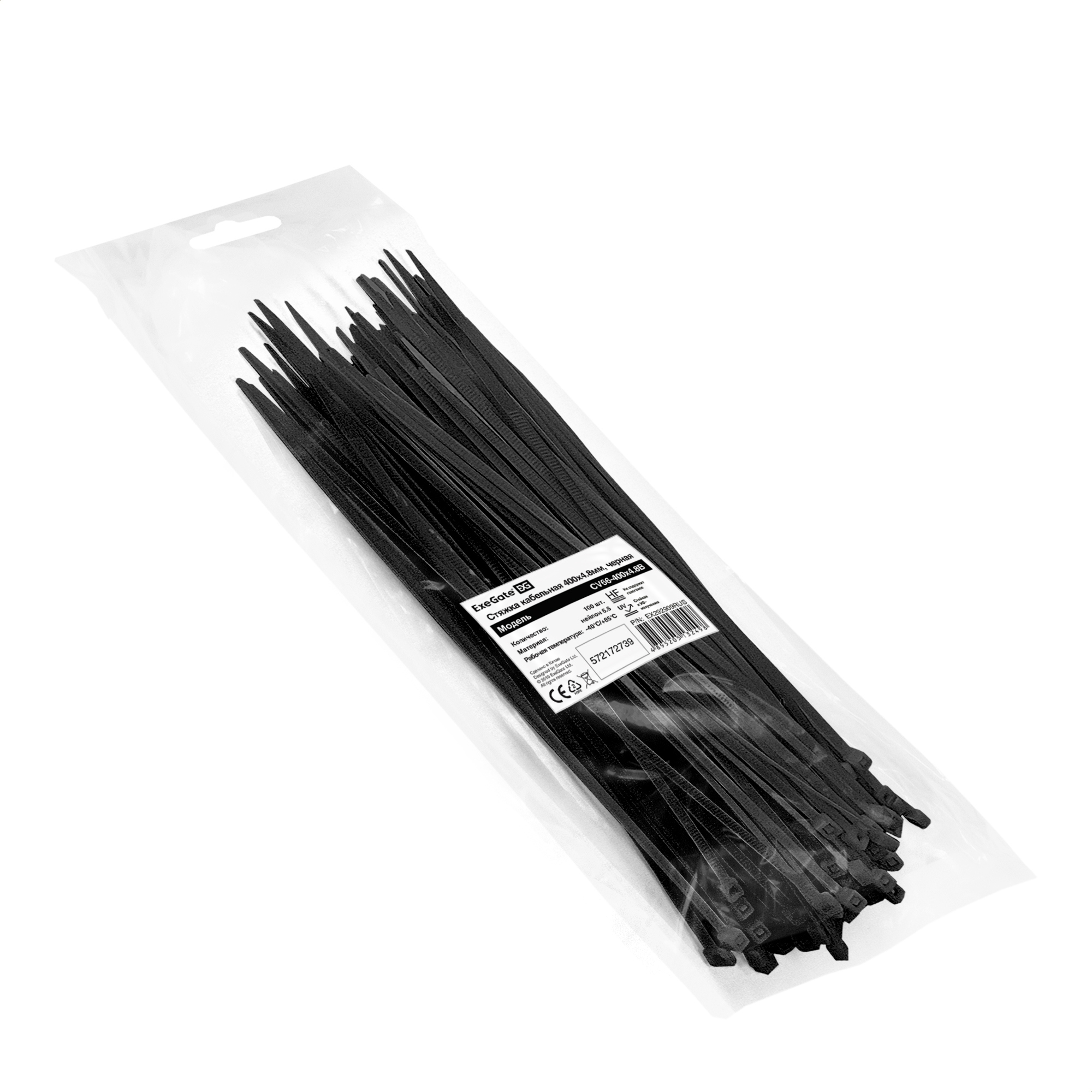 Изображение товара Хомуты кабельные Exegate 400x4.8мм нейлон 100шт черный