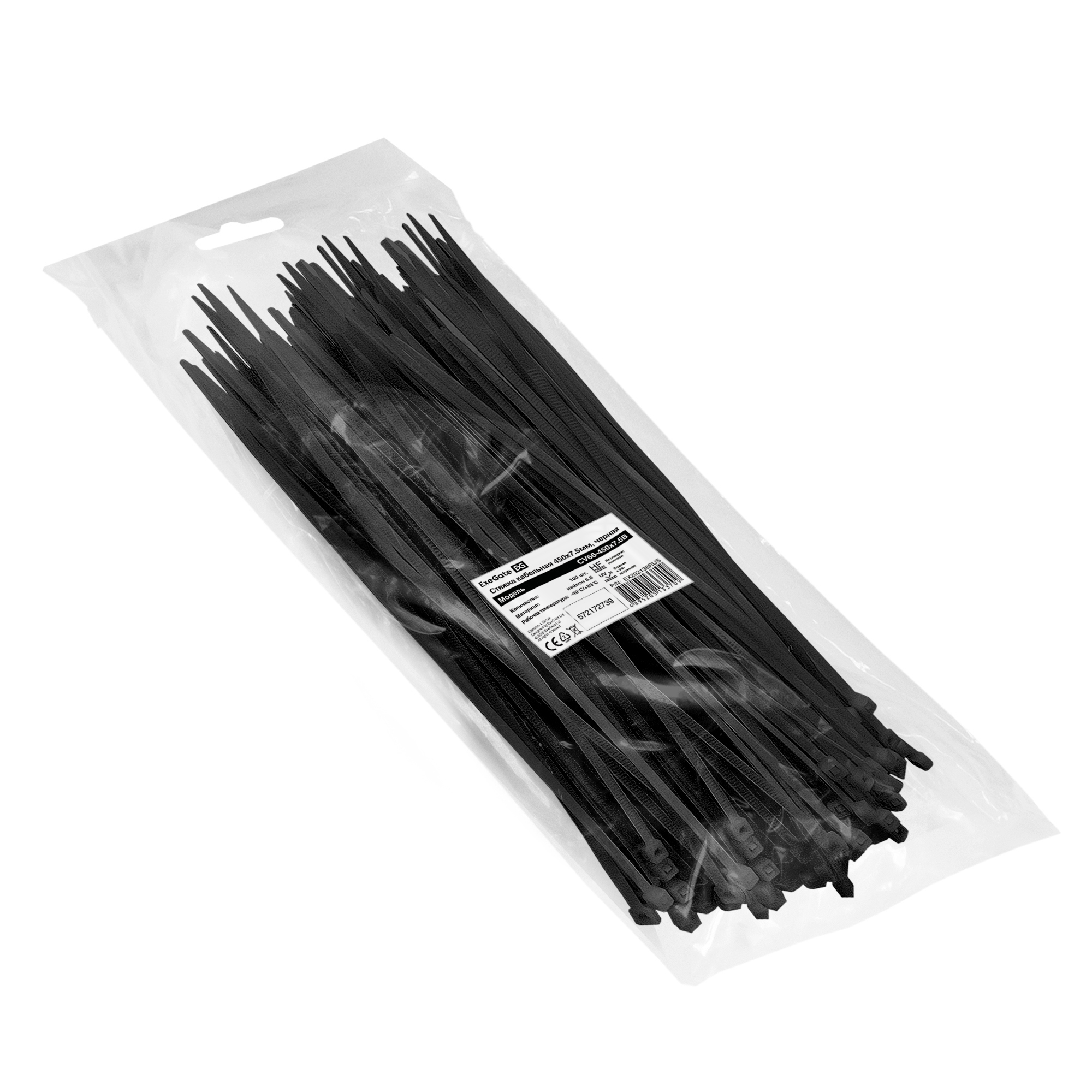Изображение товара Хомуты кабельные Exegate 450x7.5мм нейлон 100шт черный