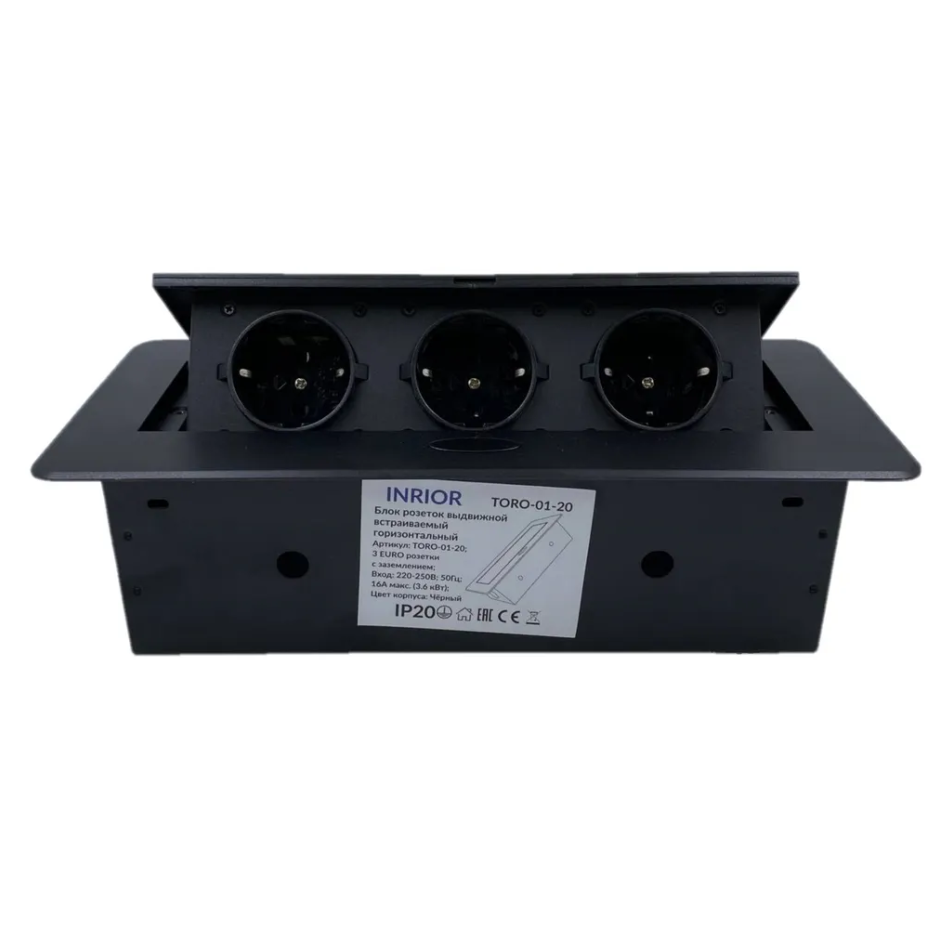 Розетка выдвижная тройная встраиваемая Inrior Toro-01-20 с заземлением ...