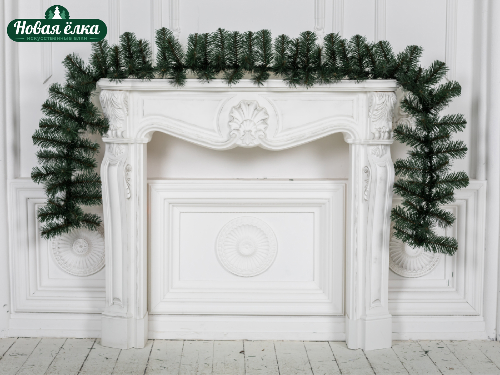 Изображение товара Гирлянда ПВХ Новая ёлка 270 см для рождественского украшения