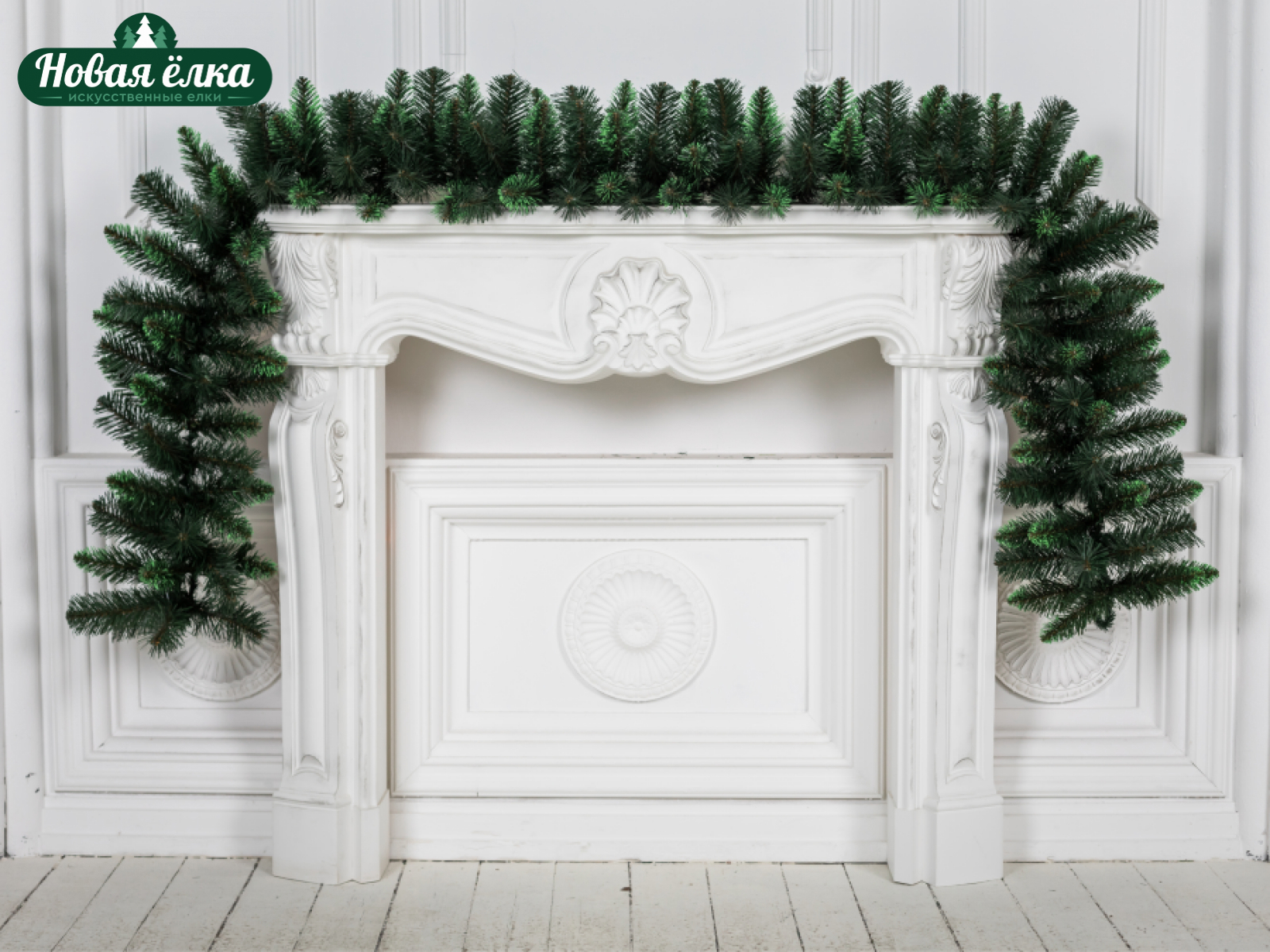 Изображение товара Гирлянда ПВХ Новая ёлка 80302к 270 см зеленый