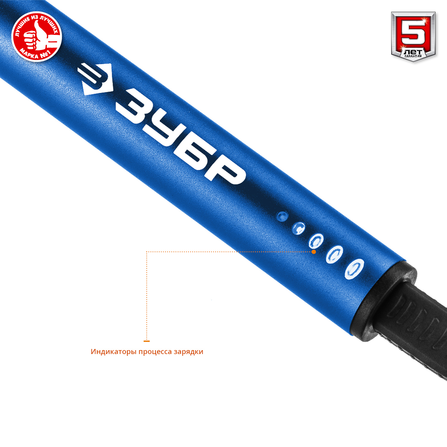 Изображение товара Отвертка аккумуляторная Зубр Профессионал ОТР-4 Н20, 4 В Li-Ion 0.26 Ач