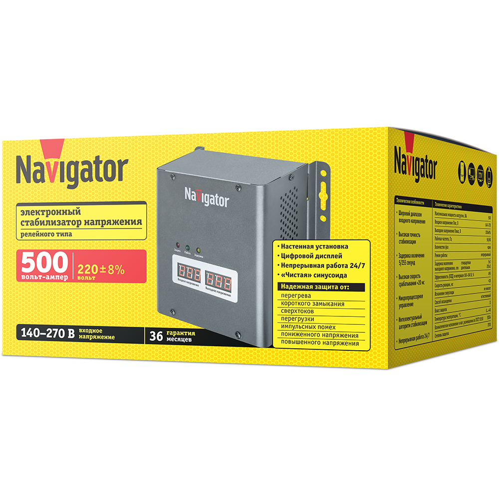 Изображение товара Navigator NVR-RW1 500 ВА стабилизатор напряжения
