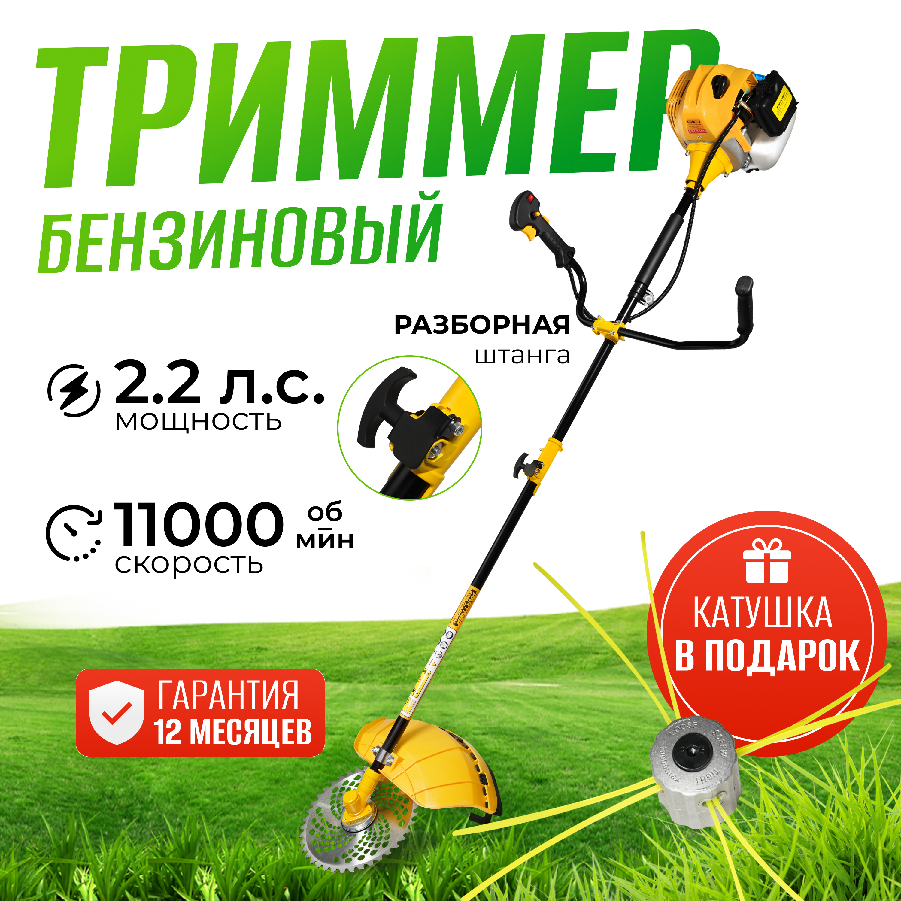 Изображение товара Мотокоса бензиновая Partner for garden GT 40 2 л.с.