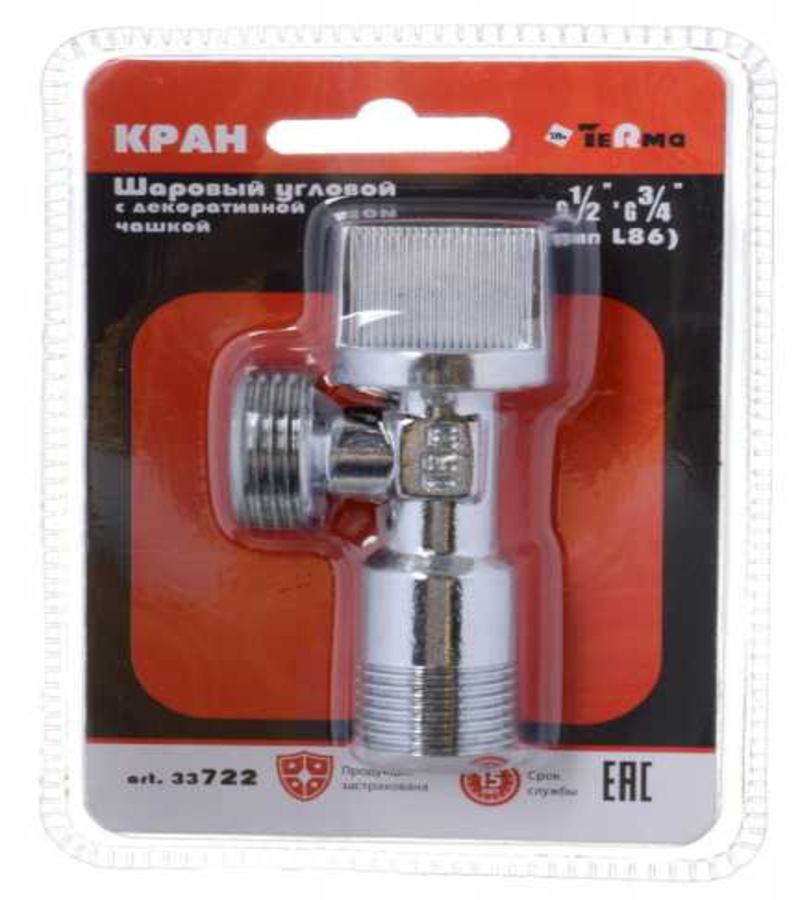 Изображение товара Кран шаровый угловой Terma 1/2"*3/4" с отражателем 722 (тип L86) Латунь