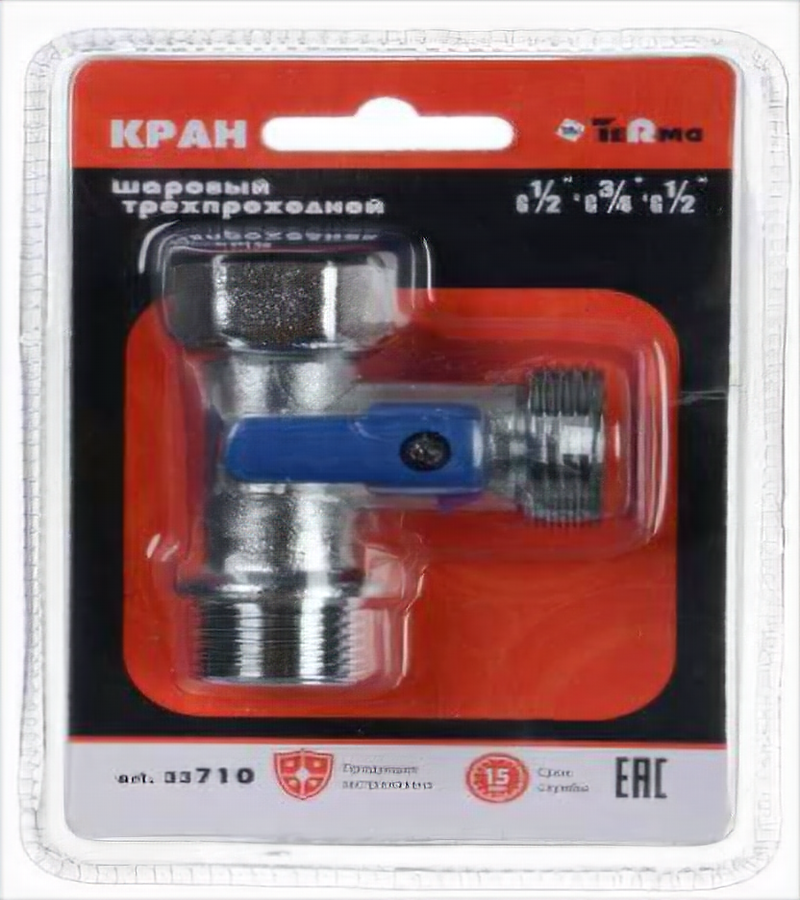 Изображение товара Кран шаровый 3-проходной Terma 1/2"*3/4"*1/2" н/н/в 710 Латунь