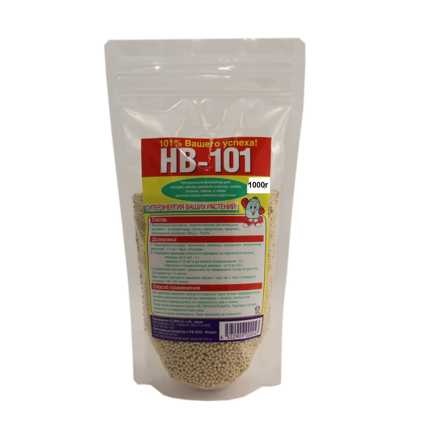 Изображение товара Стимулятор роста растений. Натуральный виталайзер HB-101 1кг. Изображение товара Стимулятор роста растений. Натуральный виталайзер HB-101 1кг.