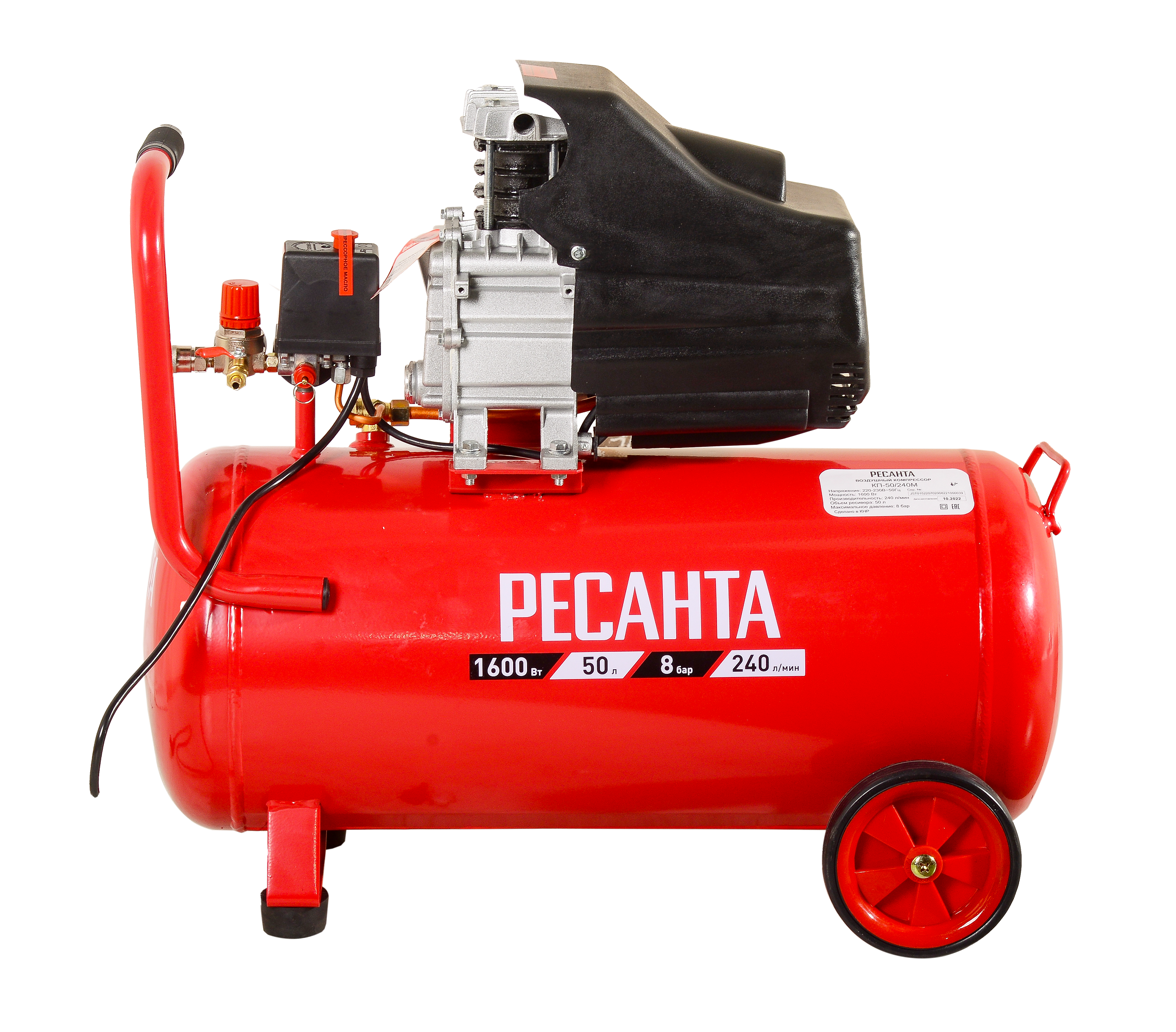 Изображение товара Компрессор поршневой Ресанта КП-50/240М 50 л 240 л/мин масляный