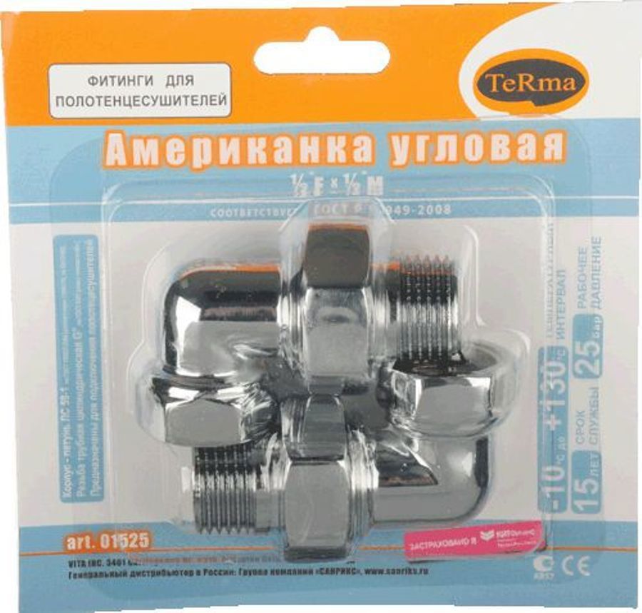 Изображение товара Американка угловая Terma 1/2" хром для водоснабжения и газоснабжения