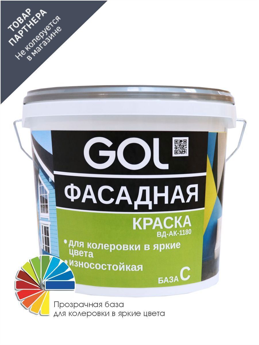 Изображение товара Краска для колеровки фасадная Gol акриловая цвет прозрачный База C 5 кг