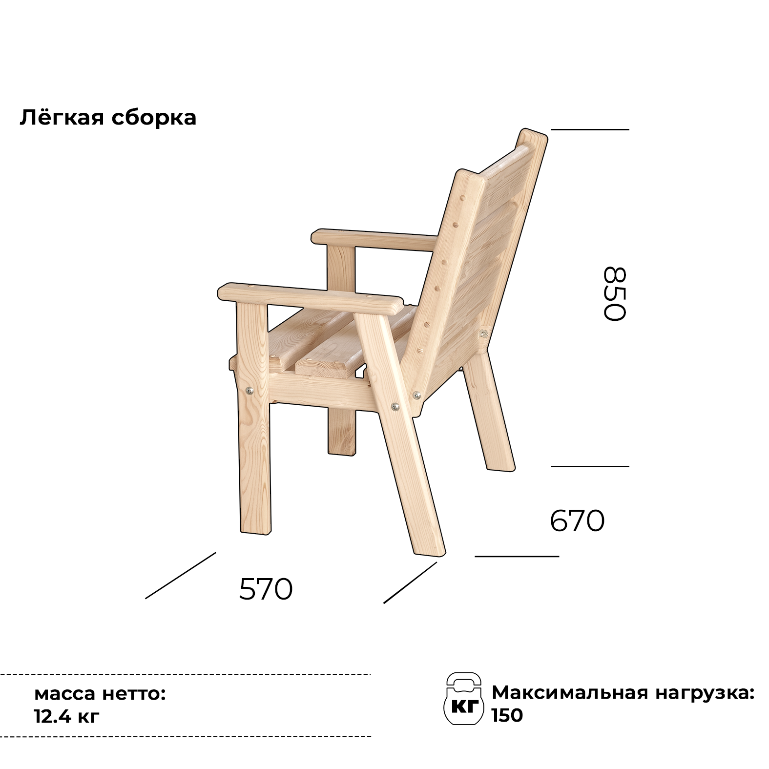 Изображение товара Кресло садовое Крепыш 67 см x 57 см x 85 см бежевое