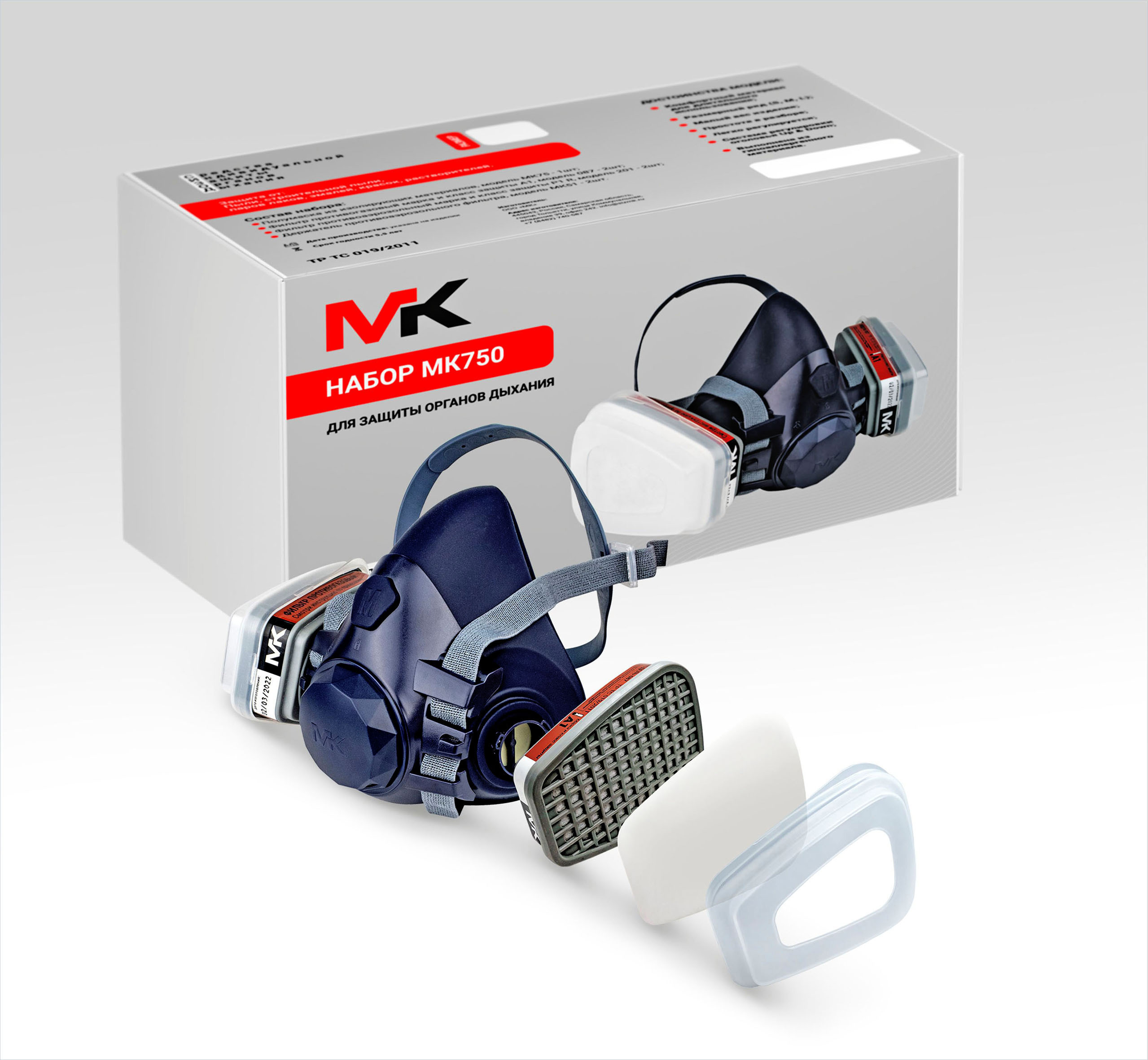 Изображение товара Набор для защиты органов дыхания МК МК750_M 7 предметов профессиональный комплект