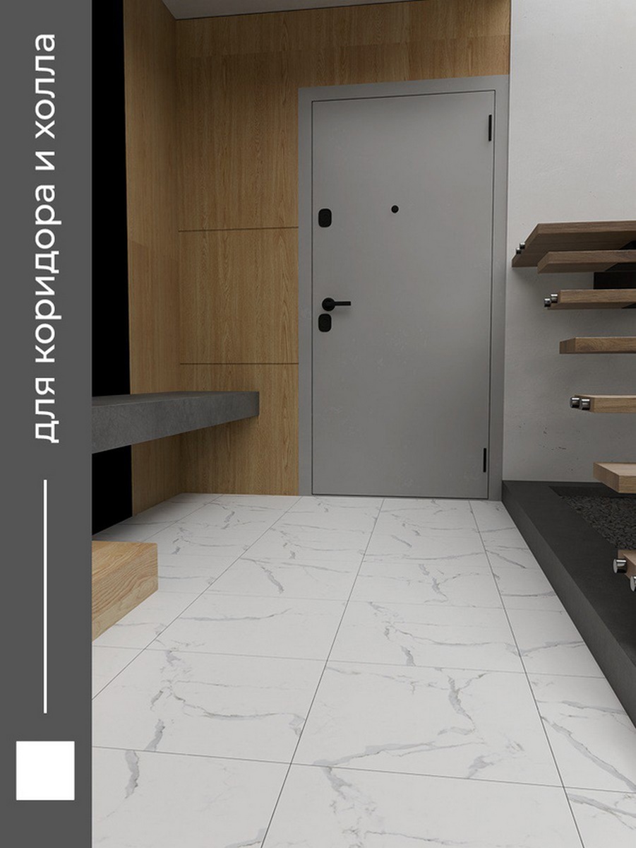 Изображение товара LVT плитка Комитекс Elegant Calacatta 41 класс толщина 2.10 мм 2.93 м², цена за упаковку