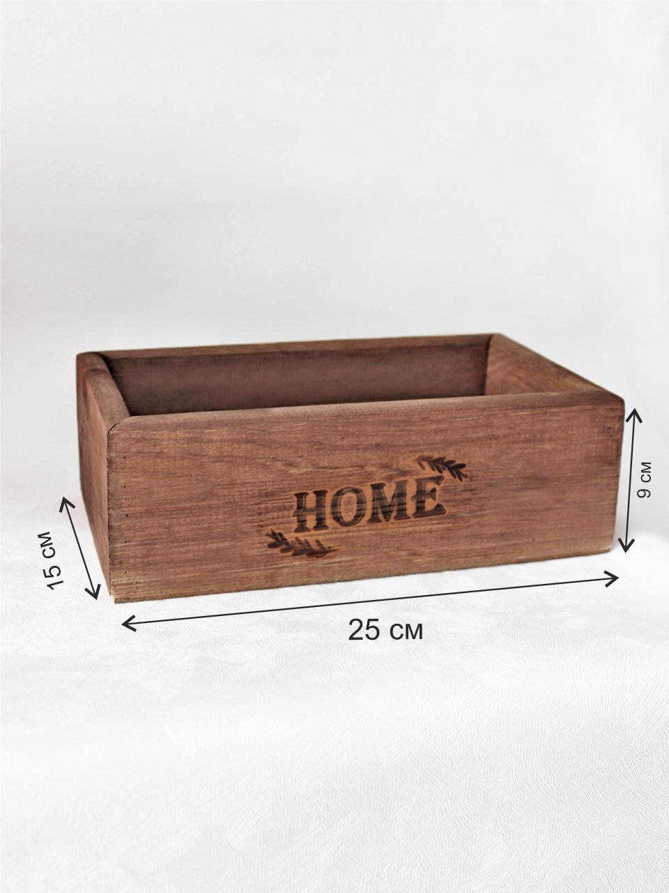Изображение товара Ящик из натурального дерева окрашенный с гравировкой Home 15x25x9 см