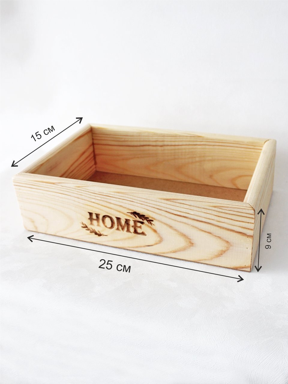 Изображение товара Ящик из натурального дерева неокрашенный с гравировкой Home 15x25x9 см