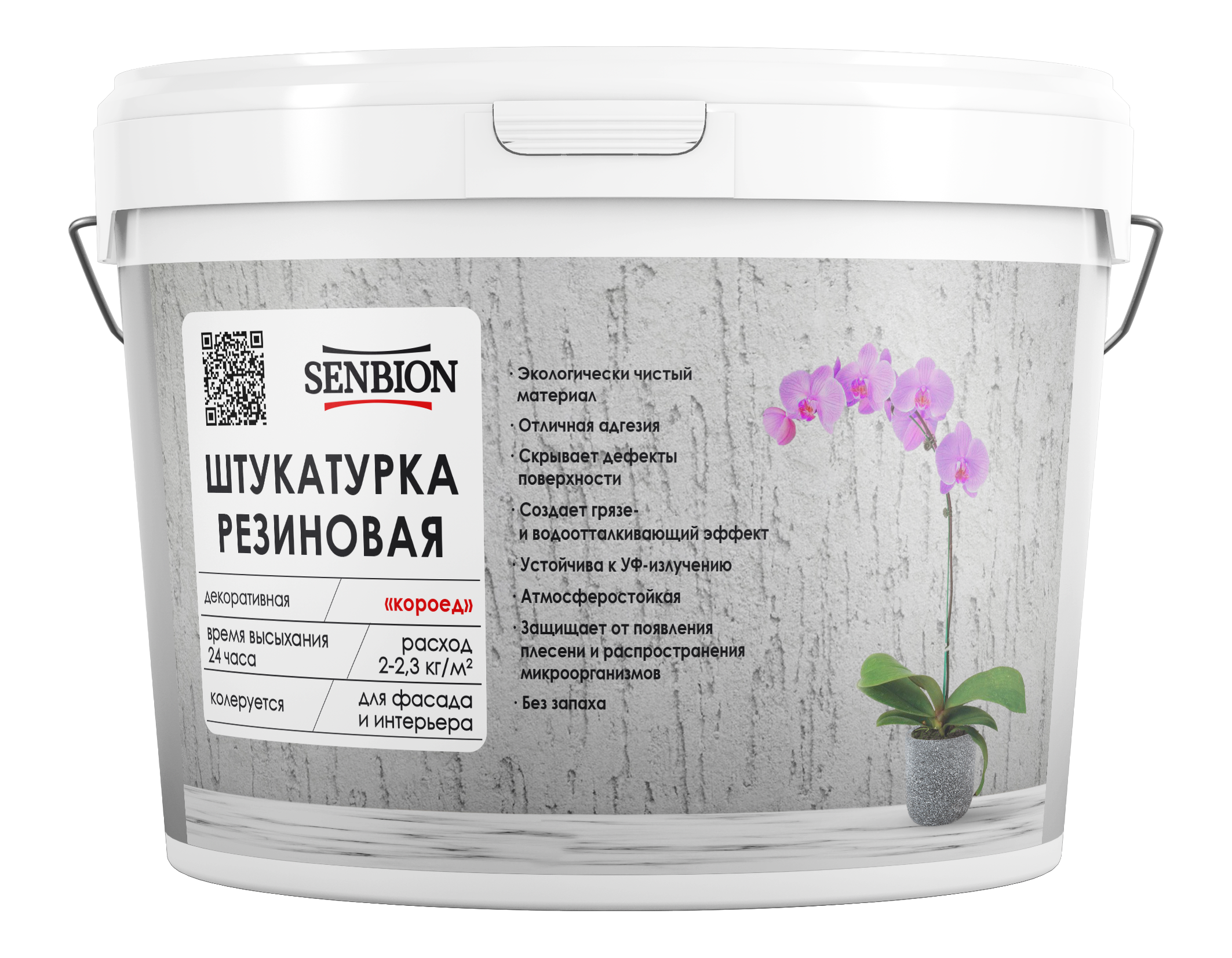 Изображение товара Декоративная штукатурка резиновая Короед Senbion супербелая 8 кг