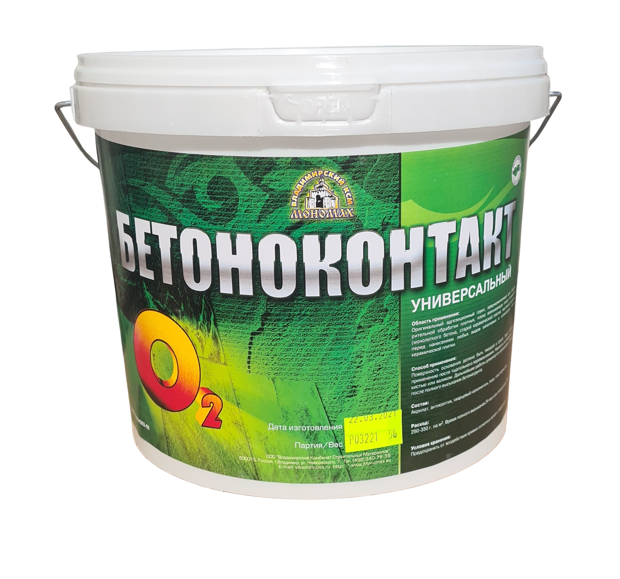 Изображение товара Бетонконтакт Мономах О-2 цвет бесцветный 7л Изображение товара Бетонконтакт Мономах О-2 цвет бесцветный 7л