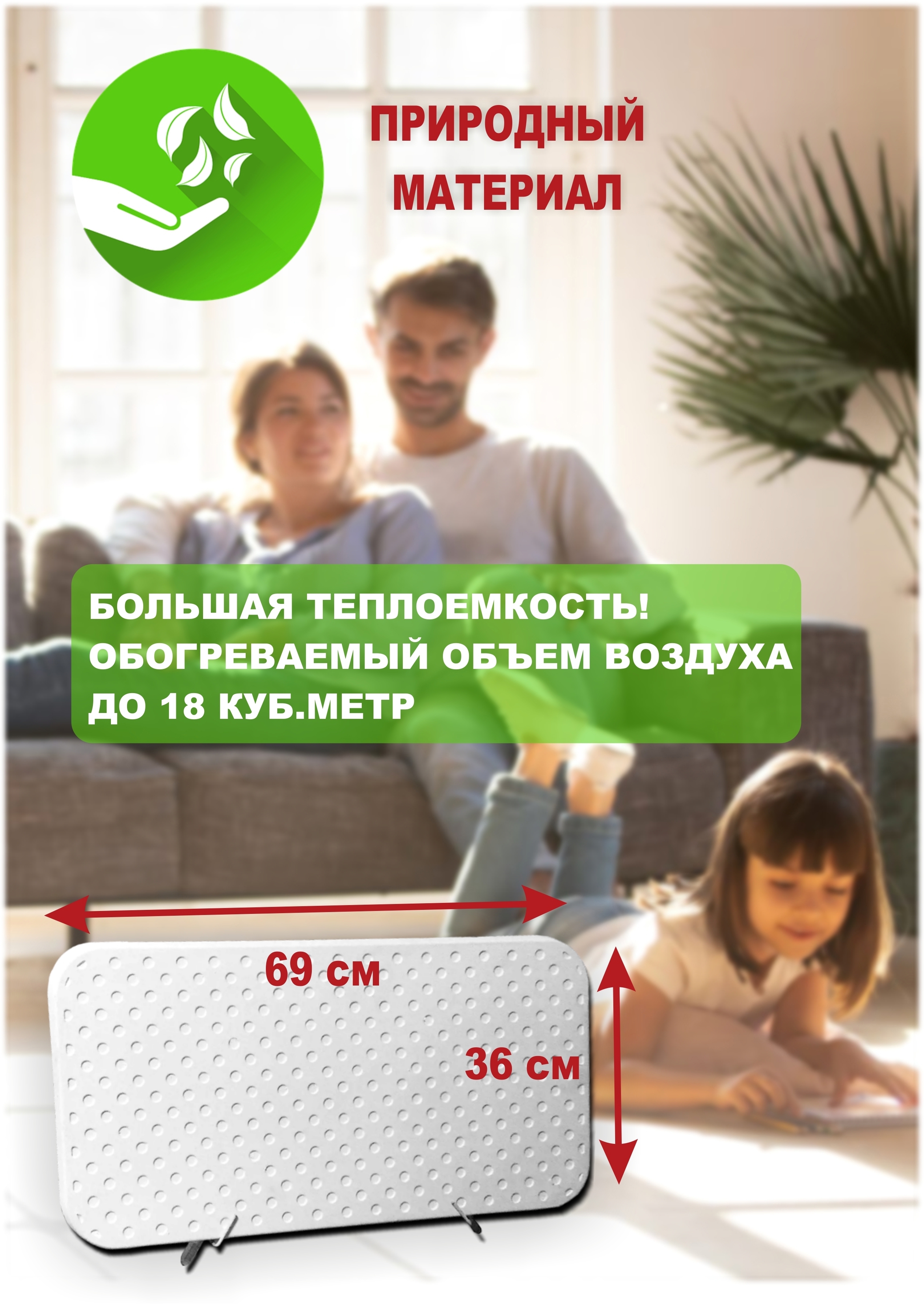 Изображение товара Кварцевый обогреватель ЭТК 480 Вт для квартиры дома 18 м² настенный