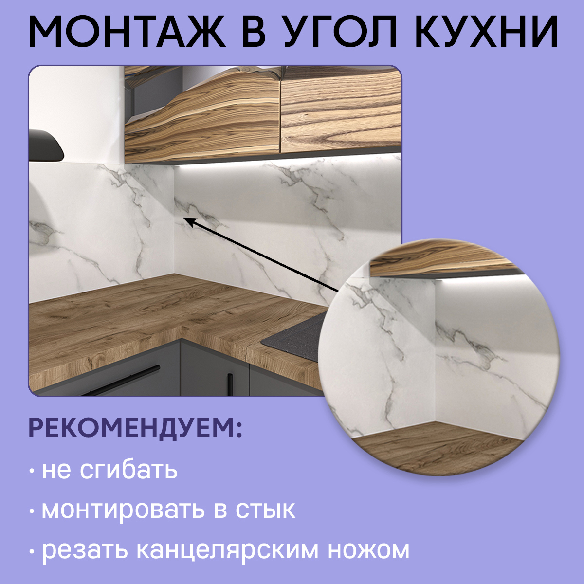 Изображение товара Стеновая глянцевая панель Deplast Соты 200x60 см из ПВХ АБС-пластика